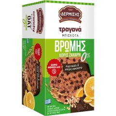   Dermisis Crunchy Oat - Narancs ízű Ropogós Zabkeksz Étcsoki darabokkal NSA 144g